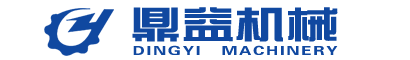 諸城鼎（dǐng）益（yì）食品（pǐn）機械有限公司
